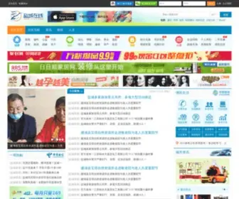 YCZX.com(盐城市顺风车) Screenshot