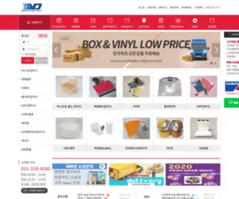 Ydboxmall.com(택배박스) Screenshot