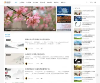 YDCBW.com(图财害命网) Screenshot