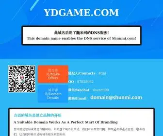 Ydgame.com(顺米网shunmi.com) Screenshot