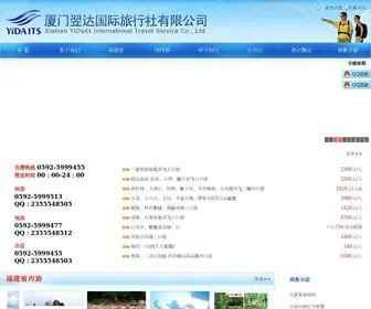 Ydits.com(厦门地接社) Screenshot