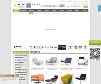 Ydjiaju.com(深圳市雅帝家具有限公司) Screenshot