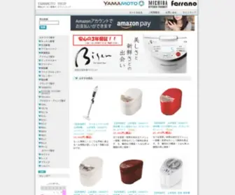 YDK-Shop.com(お詫び) Screenshot