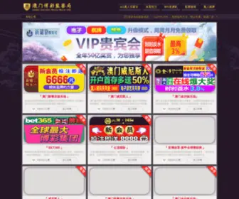 YDKJSH.com(YDKJSH) Screenshot