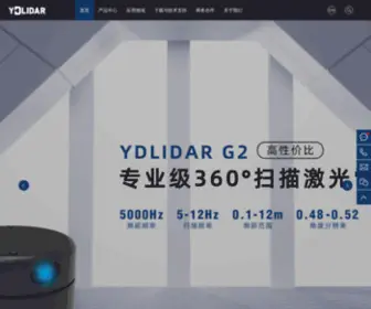 Ydlidar.cn(激光雷达) Screenshot