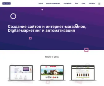 Ydmitry.ru(Сайт Дмитрия Языкова веб) Screenshot