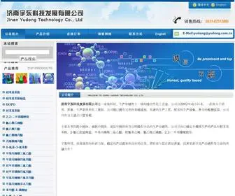 Ydongchem.com(济南宇东科技有限公司) Screenshot