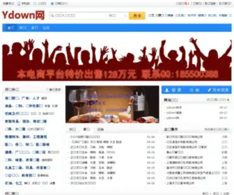 Ydown.com(亚当网) Screenshot