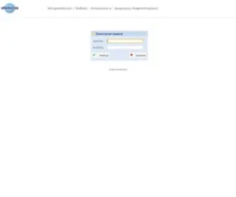 Ydrogiosonline.gr(ÎÎÎÎÎ£Î) Screenshot
