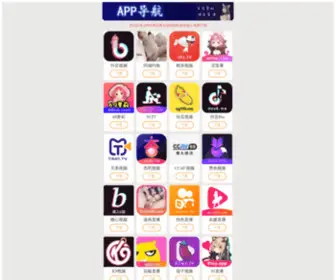 YDSJYJ.com(菠萝影院) Screenshot