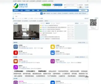 YDSQ.net(宜都社区网) Screenshot