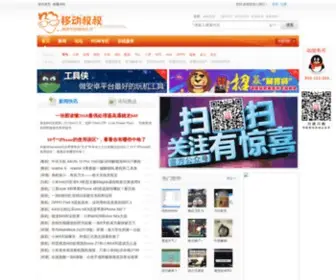 YDSS.cn(安卓手机Root资讯网) Screenshot
