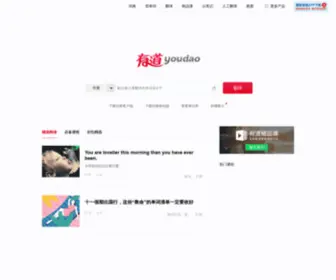 YDstatic.cn(YDstatic) Screenshot
