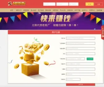 YDswim.com(山东利亨机械有限公司) Screenshot