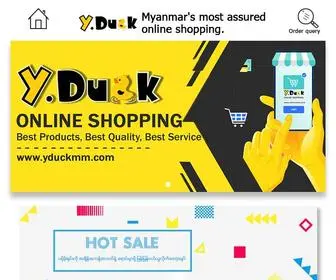 Yduckmm.com(Yduck) Screenshot