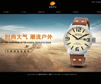 Ydwatch.com(原单表) Screenshot