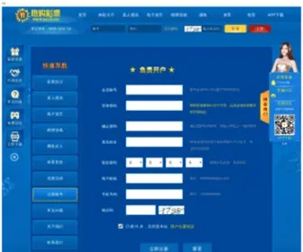 YDXWH.com(乐虎国际娱乐APP) Screenshot