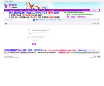 YDY-3.com(YDY 3) Screenshot