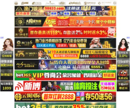 Ydyiruisha8888.com(印度德海医药有限公司) Screenshot