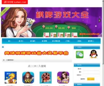 YDYLM.com(深圳英达云科技有限公司主机管理系统) Screenshot