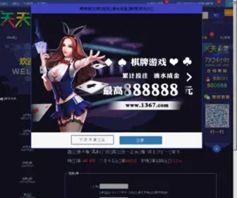 YDZSZX.cn(吉亚网络主机管理系统) Screenshot