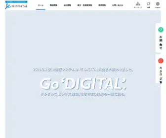 YE-Digital.com(株式会社YE) Screenshot