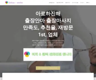 YE0.top(청주출장안마【카카오톡:PC90】) Screenshot