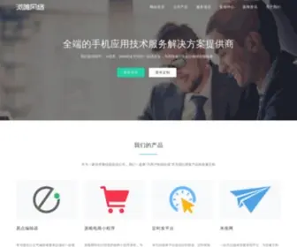 Yead.net(太原微信开发) Screenshot