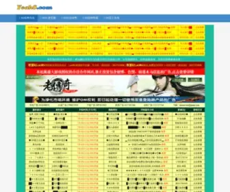 Yeah8.com(1.80战神合击) Screenshot