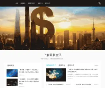 YeahZan.com(杭州网站建设) Screenshot