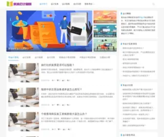 Yebing.cn(个人测试页面) Screenshot