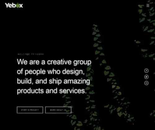Yebox.io(Yebox Technologies) Screenshot