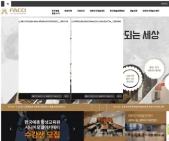 Yechong.or.kr(Yechong) Screenshot