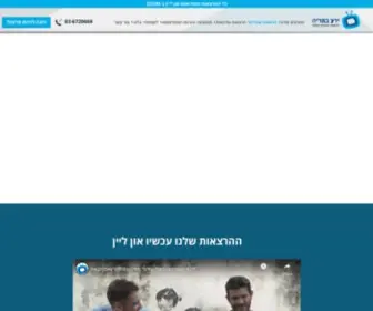 Yeda-Bamedya.com(ידע במדיה) Screenshot