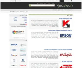 Yedatech.co.il(אתר וורדפרס חדש) Screenshot