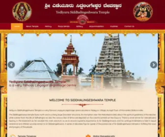 Yedeyursiddalingeshwara.com(Yedeyur Shri Siddalingeshwara Swamy Shrine) Screenshot