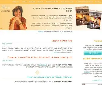 Yedida.co.il(מזכירות רפואית) Screenshot