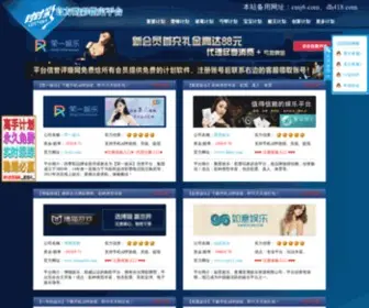 Yeditu.com(天意连击私服) Screenshot