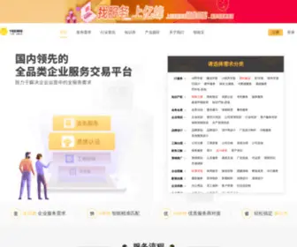 Yeebee.com.cn(亿蜂是最早做企业服务的B2B交易平台) Screenshot