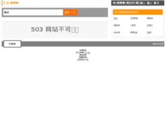 Yeedou.com(比较购物) Screenshot