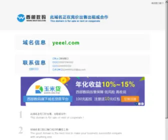 Yeeel.com(Yeeel) Screenshot