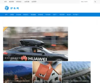 Yeeluo.com(伊洛网) Screenshot