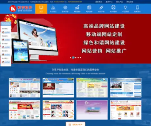 Yeeok.com(科宇游戏) Screenshot