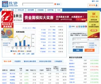 Yeetz.com(中国最专业的价值投资网站) Screenshot