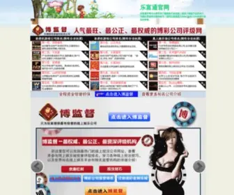 Yeeunion.com(全国最大的广告媒体) Screenshot