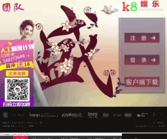 Yeeview.com(机票) Screenshot