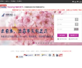 Yeexing.com(专业金融知识学习网) Screenshot