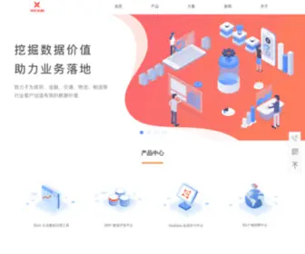 Yeexun.com.cn(上海逸迅信息科技有限公司) Screenshot