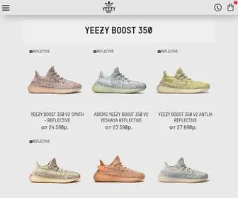 Yeezy-Yeezy.ru(В интернет) Screenshot