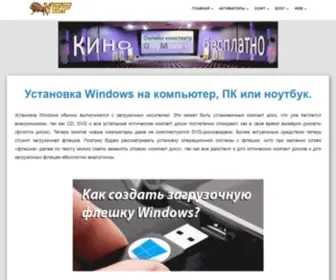 Yefremenko.ru(Сисадмин) Screenshot